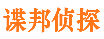 六安市侦探公司